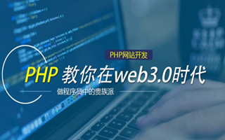清远 api php源码,下载的php源码怎么运行呢？